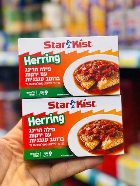 سردين ستار كيست